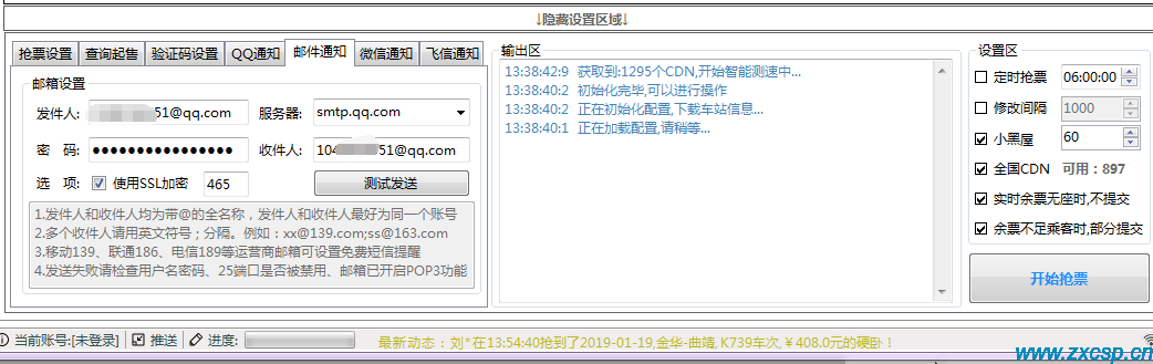 nba2k2球员数据