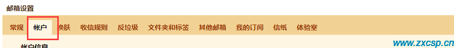 nba2k2球员数据