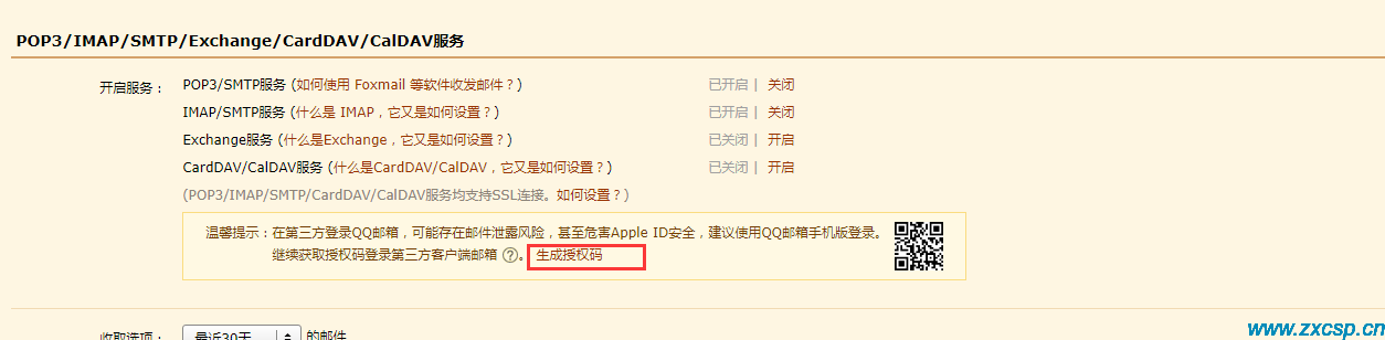 nba2k2球员数据