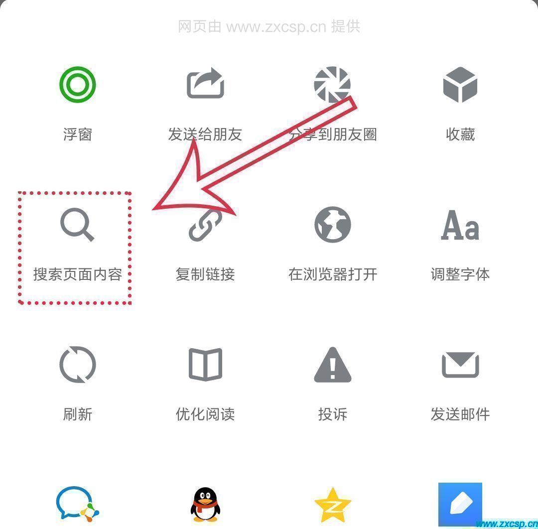 nba2k2球员数据