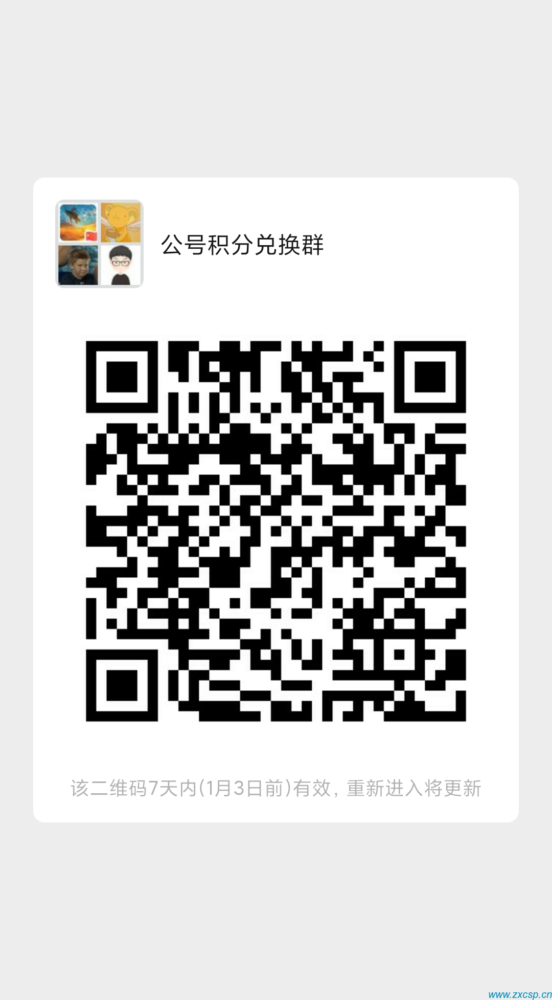 nba2k2球员数据